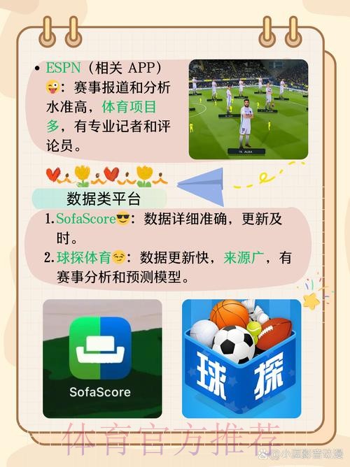 下载官方世界杯竞猜APP畅享足球盛宴 下载官方世界杯竞猜APP畅享足球盛宴