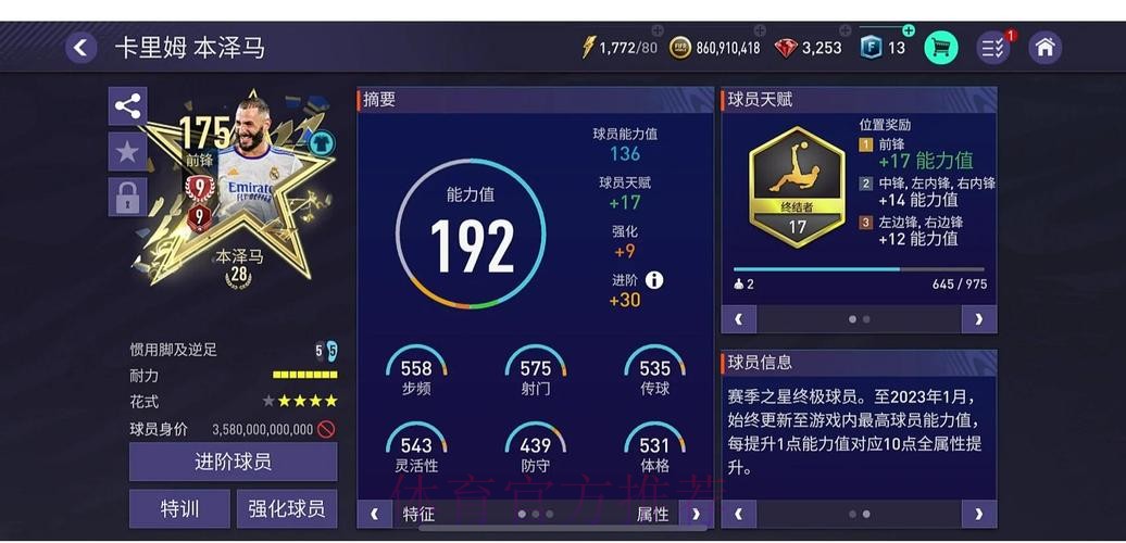 如何注册世界杯买球最佳平台 如何注册世界杯买球最佳平台
