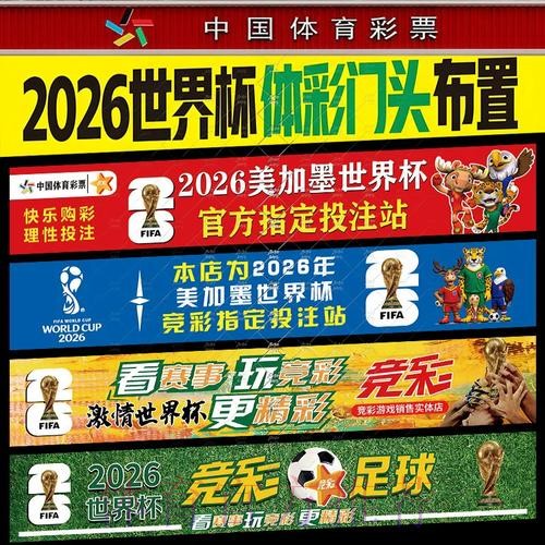 世界杯下注正规全站平台推荐 世界杯下注正规全站平台推荐